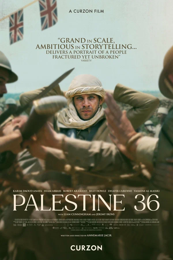 Палестина 36