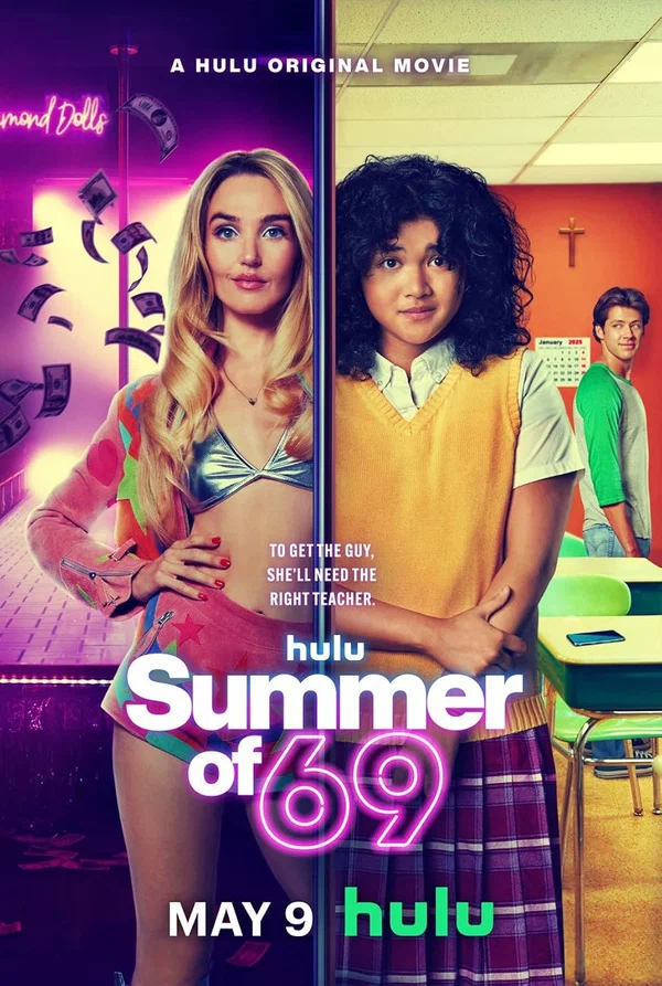 Лето 69